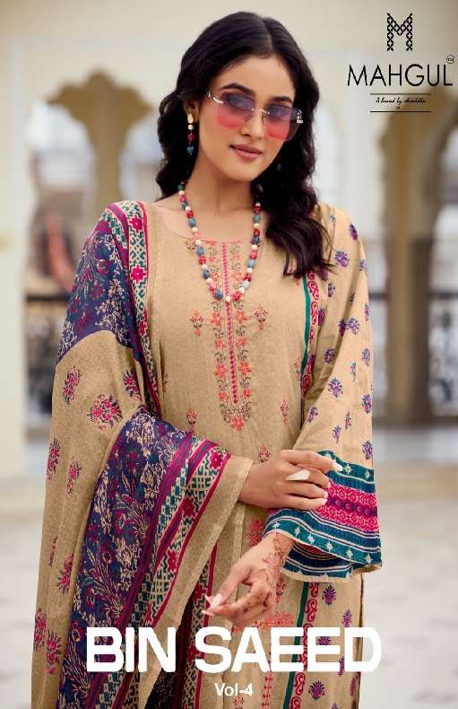 BINSAEED -Vol-4 BY SHARADDHA NX MAHGUL